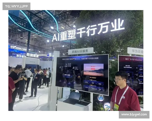 泰拿华为中心:探索科技前沿,推动数字经济与全球创新合作 泰拿华为中心:探索科技前沿,推动数字经济与全球创新合作